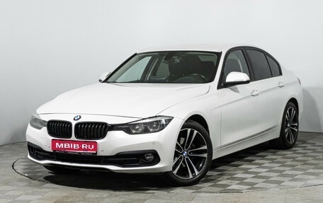 BMW 3 серия, 2018 год, 2 349 898 рублей, 1 фотография