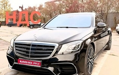 Mercedes-Benz S-Класс AMG, 2017 год, 8 500 000 рублей, 1 фотография