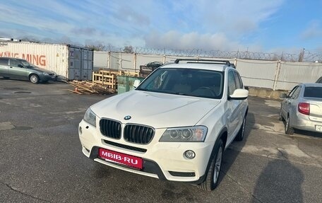 BMW X3, 2014 год, 1 642 000 рублей, 1 фотография