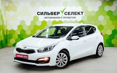 KIA cee'd III, 2017 год, 1 400 000 рублей, 1 фотография