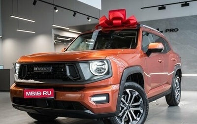 Haval H7, 2025 год, 3 699 000 рублей, 1 фотография