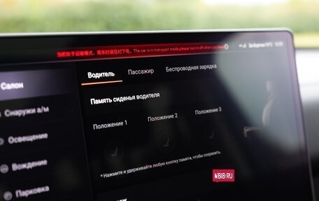 Haval H9, 2025 год, 4 999 000 рублей, 35 фотография