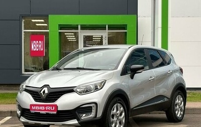 Renault Kaptur I рестайлинг, 2016 год, 1 350 000 рублей, 1 фотография