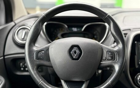 Renault Kaptur I рестайлинг, 2016 год, 1 350 000 рублей, 12 фотография