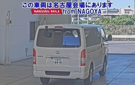 Toyota HiAce H200, 2022 год, 2 095 000 рублей, 2 фотография