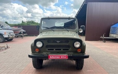 ЛуАЗ 469, 1979 год, 155 000 рублей, 1 фотография