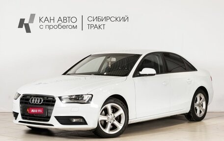 Audi A4, 2013 год, 1 580 000 рублей, 1 фотография