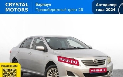Toyota Corolla, 2007 год, 699 000 рублей, 1 фотография