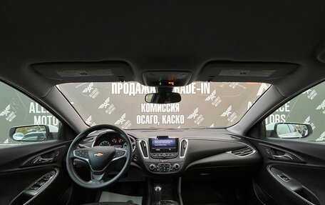 Chevrolet Malibu IX, 2019 год, 1 530 000 рублей, 16 фотография