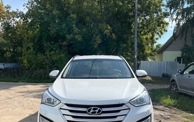 Hyundai Santa Fe III рестайлинг, 2014 год, 1 600 000 рублей, 1 фотография