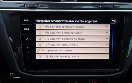 Volkswagen Tiguan II, 2021 год, 2 800 000 рублей, 32 фотография