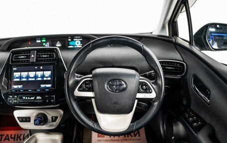 Toyota Prius IV XW50, 2016 год, 1 850 000 рублей, 8 фотография