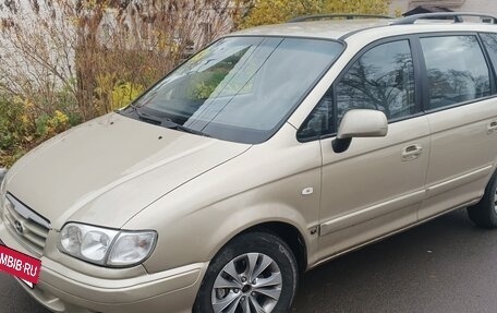 Hyundai Trajet I рестайлинг, 2005 год, 645 000 рублей, 2 фотография