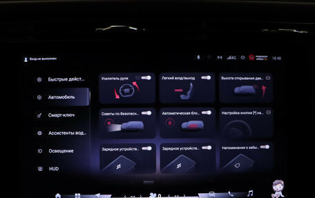 CheryExeed VX, 2023 год, 3 197 000 рублей, 18 фотография