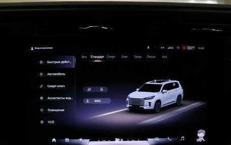 CheryExeed VX, 2023 год, 3 197 000 рублей, 17 фотография