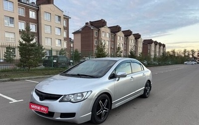 Honda Civic VIII, 2008 год, 625 000 рублей, 1 фотография