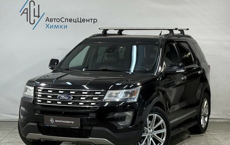 Ford Explorer VI, 2016 год, 2 299 800 рублей, 1 фотография