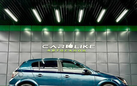 Opel Astra H, 2007 год, 399 000 рублей, 9 фотография