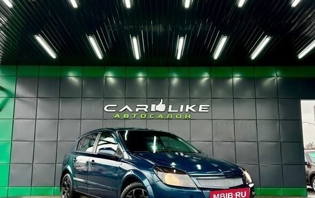 Opel Astra H, 2007 год, 399 000 рублей, 7 фотография