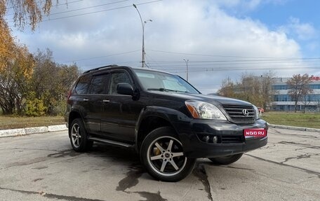 Lexus GX I, 2003 год, 1 700 000 рублей, 1 фотография