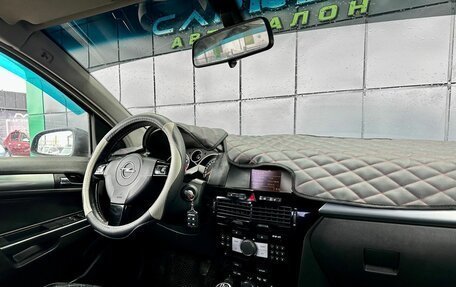 Opel Astra H, 2007 год, 399 000 рублей, 14 фотография