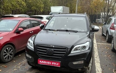 Lifan X60 I рестайлинг, 2013 год, 450 000 рублей, 1 фотография