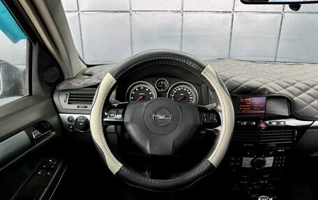 Opel Astra H, 2007 год, 399 000 рублей, 16 фотография