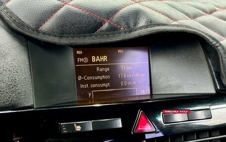 Opel Astra H, 2007 год, 399 000 рублей, 20 фотография