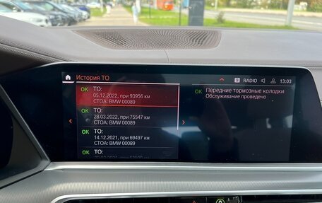 BMW X5, 2019 год, 5 790 000 рублей, 25 фотография