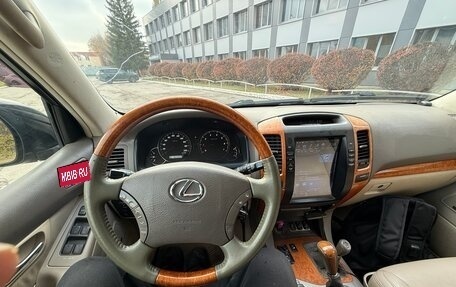 Lexus GX I, 2003 год, 1 700 000 рублей, 15 фотография