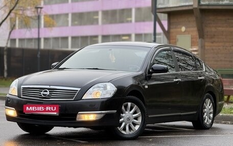 Nissan Teana, 2006 год, 550 000 рублей, 4 фотография