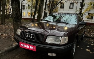 Audi 100, 1991 год, 360 000 рублей, 1 фотография