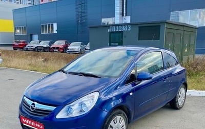 Opel Corsa D, 2007 год, 350 000 рублей, 1 фотография