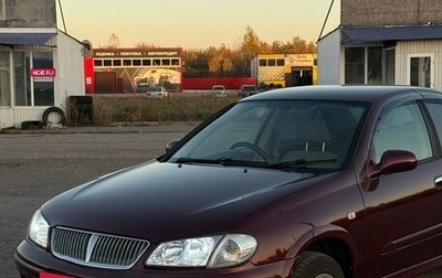 Nissan Bluebird Sylphy II, 2000 год, 400 000 рублей, 1 фотография