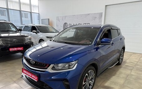 Geely Coolray I, 2021 год, 1 700 000 рублей, 1 фотография