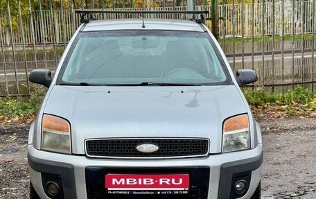 Ford Fusion I, 2007 год, 399 000 рублей, 2 фотография
