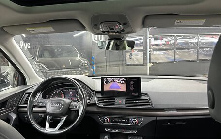 Audi Q5, 2020 год, 3 990 000 рублей, 11 фотография