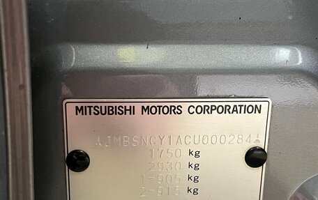Mitsubishi Lancer IX, 2011 год, 750 000 рублей, 27 фотография