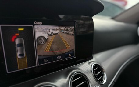 Mercedes-Benz E-Класс, 2019 год, 2 990 000 рублей, 24 фотография