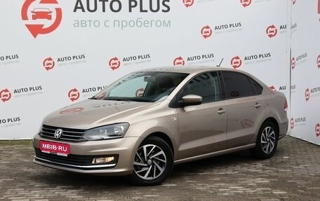 Volkswagen Polo VI (EU Market), 2018 год, 1 439 000 рублей, 1 фотография