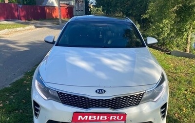 KIA Optima IV, 2016 год, 1 850 000 рублей, 1 фотография