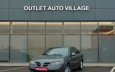 Nissan Almera, 2003 год, 269 000 рублей, 1 фотография