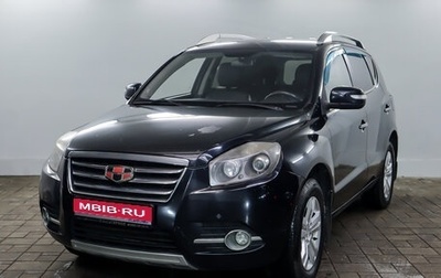 Geely Emgrand X7 I, 2016 год, 625 000 рублей, 1 фотография