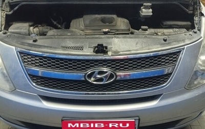 Hyundai Grand Starex Grand Starex I рестайлинг 2, 2010 год, 1 400 000 рублей, 1 фотография