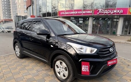 Hyundai Creta I рестайлинг, 2019 год, 1 669 000 рублей, 6 фотография