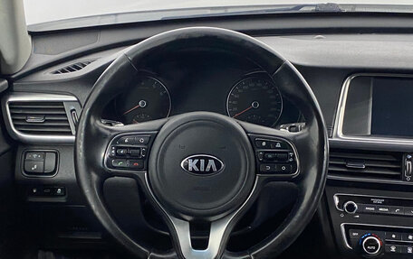 KIA Optima IV, 2018 год, 1 895 000 рублей, 14 фотография