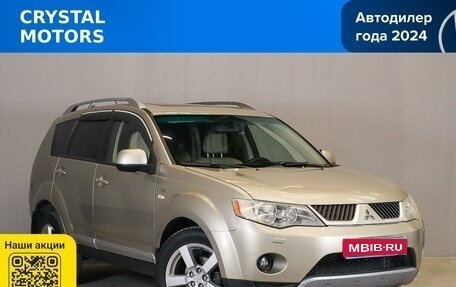 Mitsubishi Outlander III рестайлинг 3, 2007 год, 1 349 000 рублей, 1 фотография