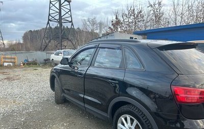 Audi Q3, 2015 год, 1 985 000 рублей, 1 фотография