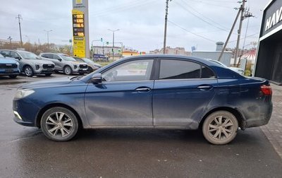 Lifan Solano II, 2018 год, 549 000 рублей, 1 фотография