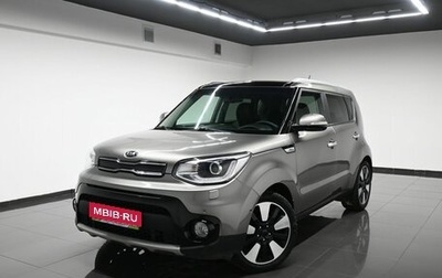 KIA Soul II рестайлинг, 2019 год, 1 945 000 рублей, 1 фотография